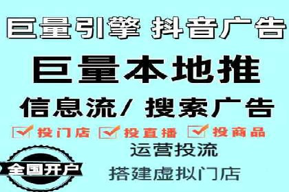 SEM竞价开户实操技巧：案例演示