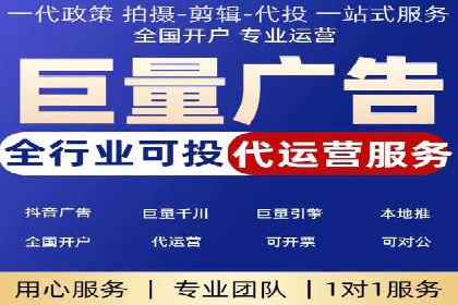 SEM运营推广助力行业领导地位